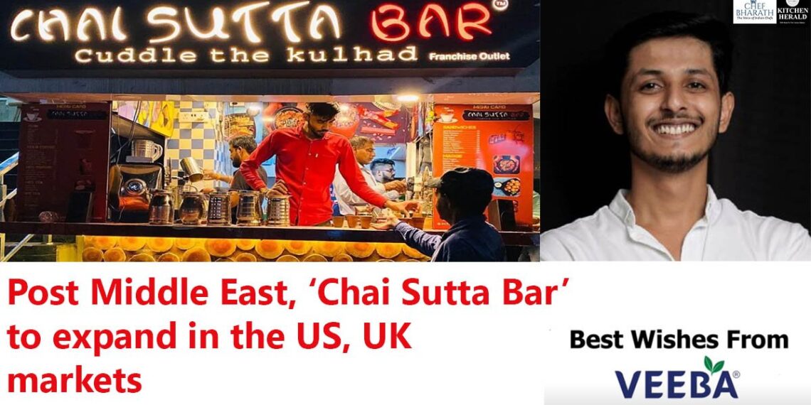 Chai Sutta Bar - Online Store