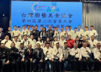 Taiwan Chef Forum TCA Concludes AGM