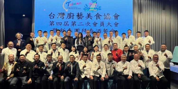 Taiwan Chef Forum TCA Concludes AGM