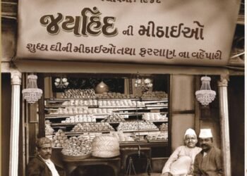 Sweet Symphonies : A roundup of India’s unique sweet shops