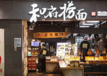 Hefu Noodles Overseas Expansion in Hong Kong
