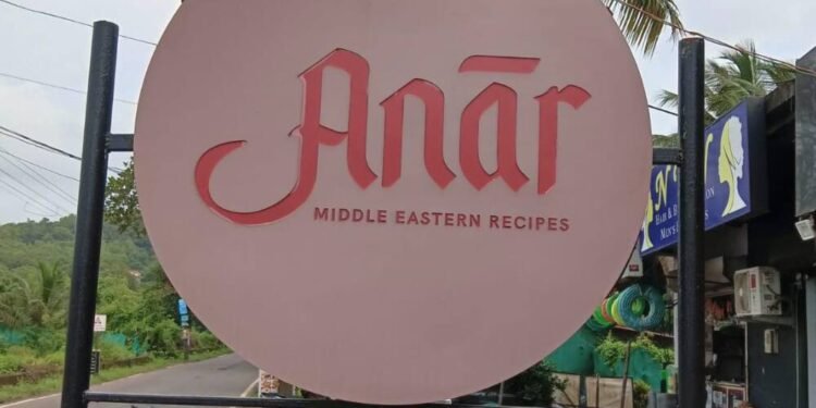‘Anar’- Middle Eastern Restaurant Opens in Goa