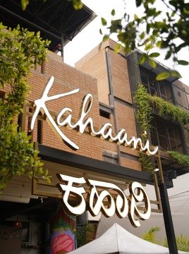 Kahaani Brings the Stories of Kerala to Bengaluru with an Authentic Onam Sadya